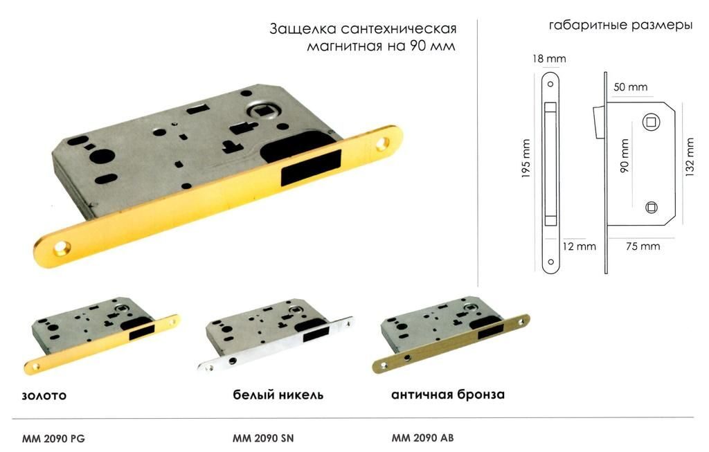 Замок Morelli Межкомнатный Купить