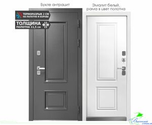 Дверь входная Luxor Termo 2